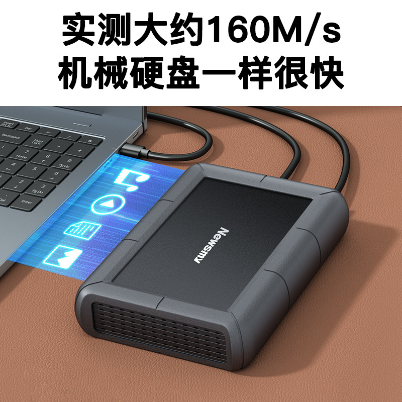 纽曼星际移动硬盘2T 3T 4T 6T 8T 18T 20T大容量 3.5英寸桌面式