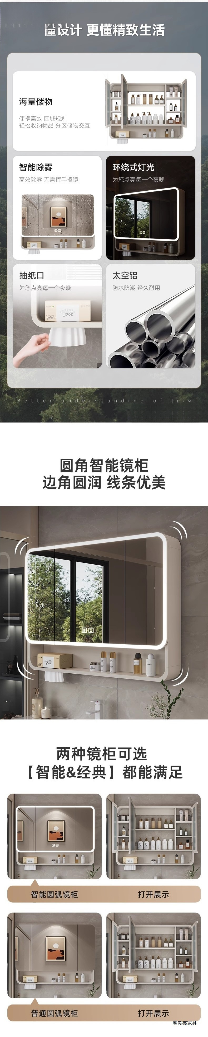 Ximeixin Furniture Space Aluminum Arc Intelligent Bathroom Mirror Cabinet Aluminum Alloy Mirror Box Bathroom Wall Mounted Storage