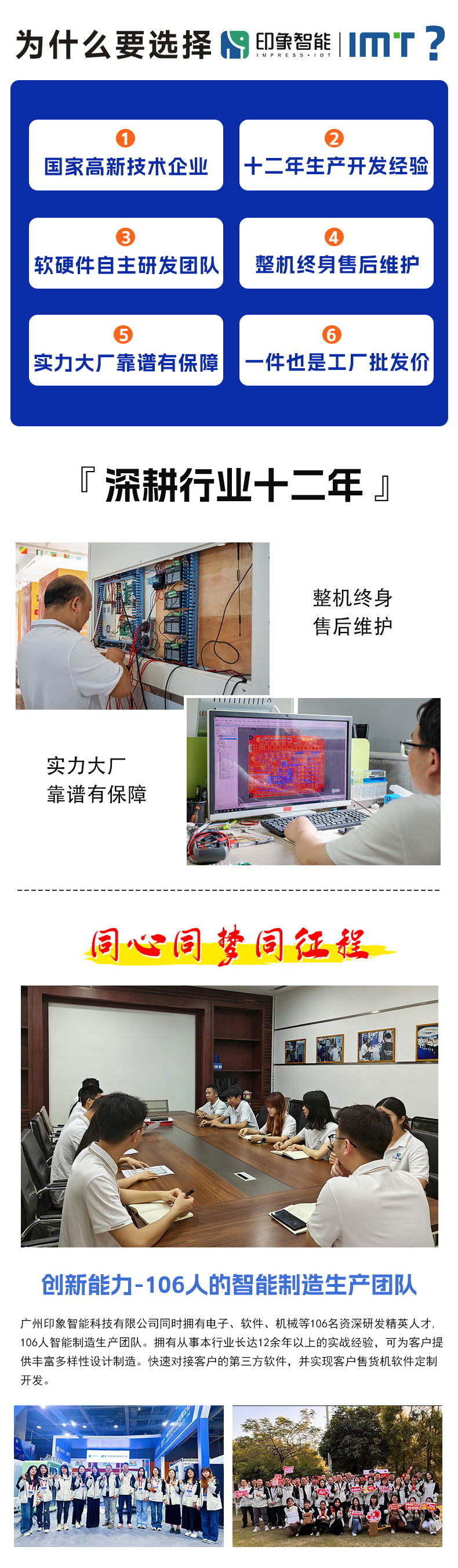60货道制冷饮料零食无人售货机刷卡投币外贸出口跨境自动售货机