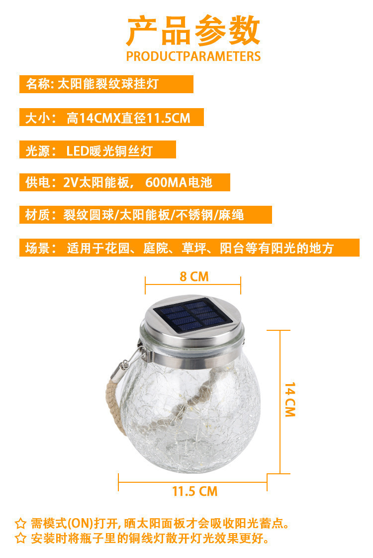 Solar powered cracked lights, outdoor courtyard gardens, internet famous small courtyard landscaping, balcony atmosphere decoration, hanging tree lights