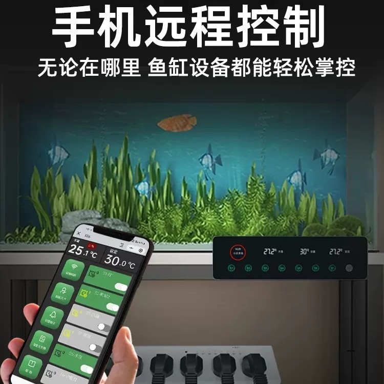 沃尔达 Специальный контроллер для рыбного резервуара Интеллектуального подключаемого дренажного бака дисплей Wi-Fi Plug-мональный панель управления управлением