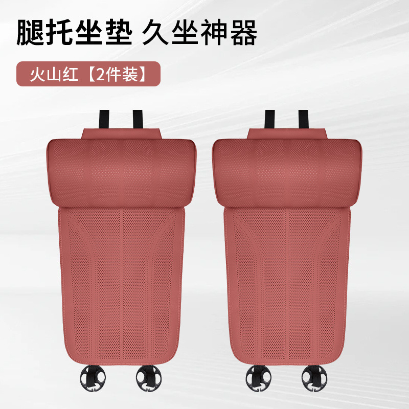 佐丹尼 Honda, летнее комфортное цельное длинное кресло, сиденье