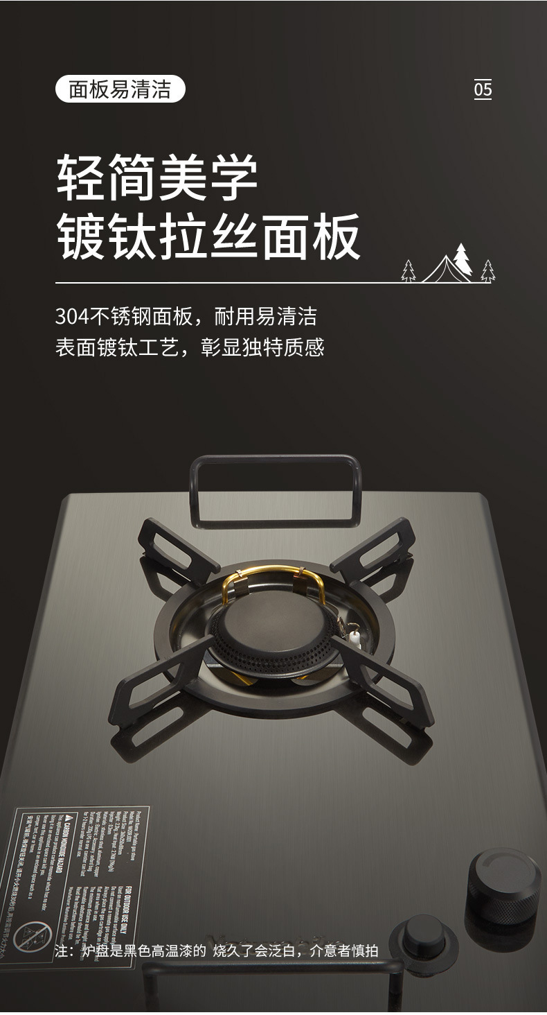 Outdoor camping portable folding merchant unit IGT stove gas stove camping card stove IGT stove desktop picnic stove