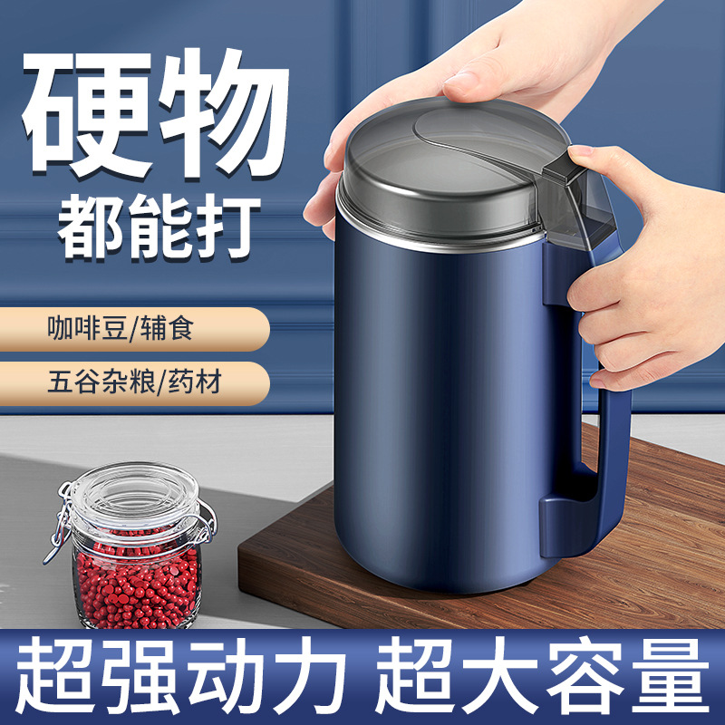 Компактный бытовой измельчитель-кофемолка Mini Cup из нержавеющей стали