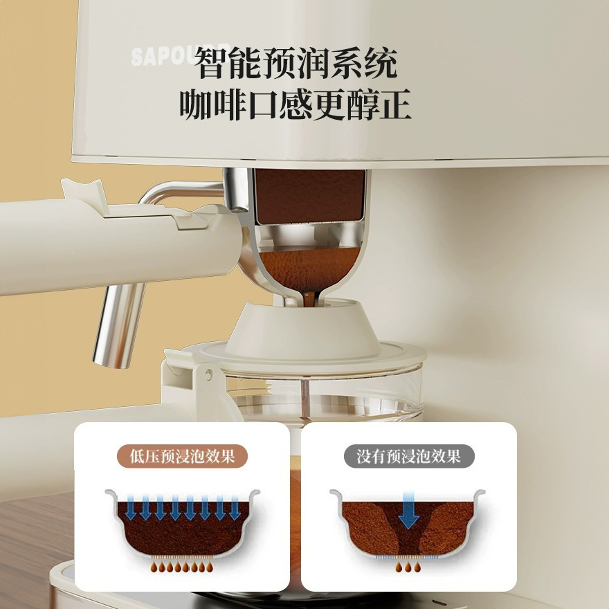 Кофемашина Sapoudr EA09 полуавтоматическая