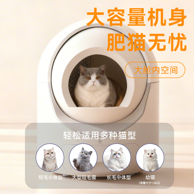 Cross -Bordder Smart Cat Sand Pot Электрический туалет кошачья туалет супер большой кошачий туалет с полным закрытым дерьмом