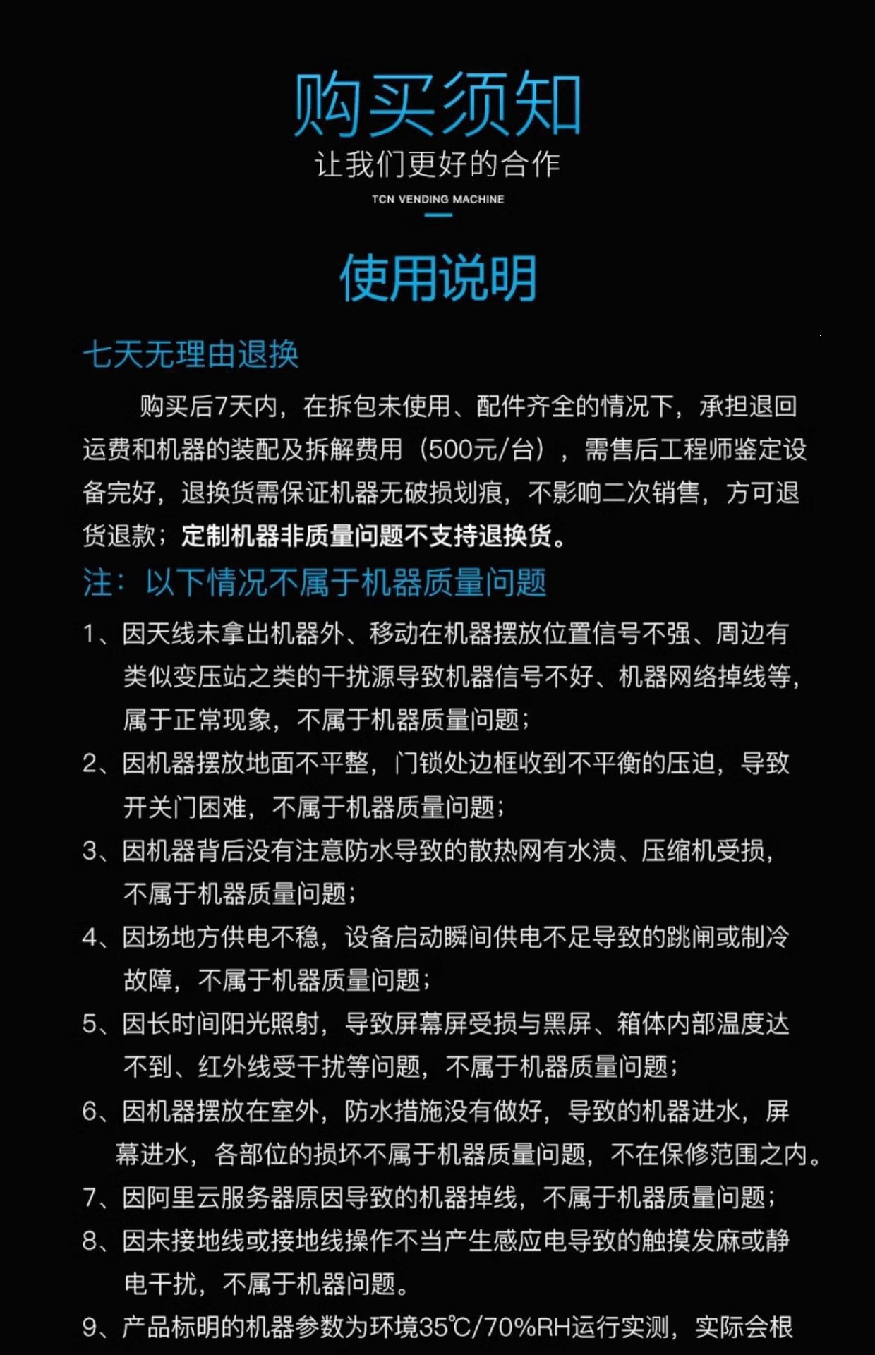 大厅自动售货机智能扫码自助开门柜AI智能货柜无人售货柜贩卖机