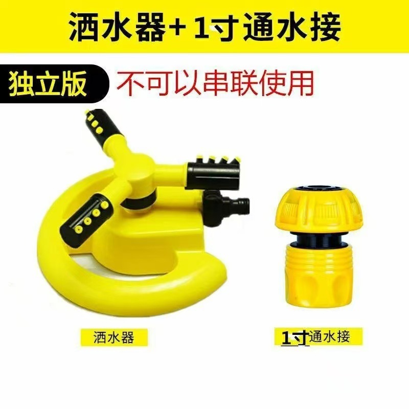 Sprinkler head 360 degree rotating sprinkler head vegetable garden automatic sprinkler sprinkler garden greening sprinkler head sprinkler
