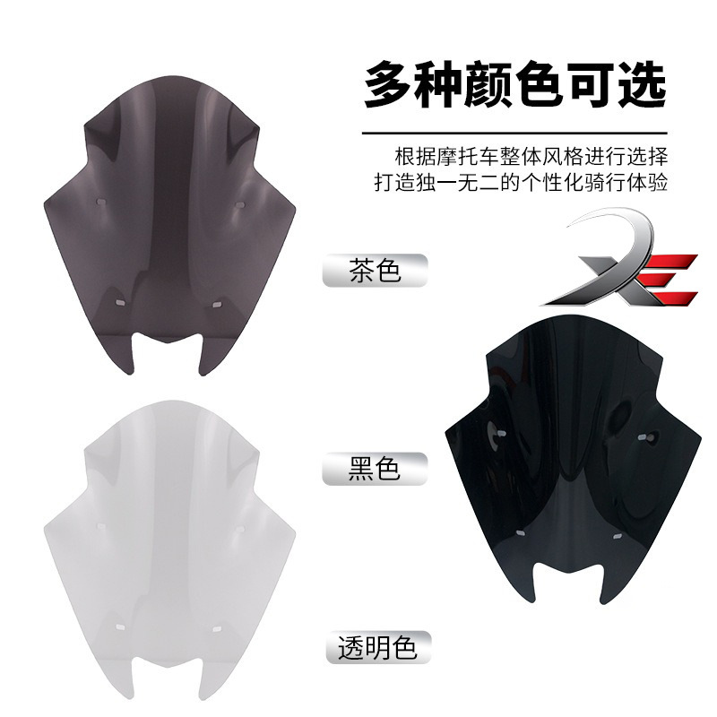 Подходит для Yamaha 20-24 Nmax155 Модифицированные ветровое стекло конкурентоспособное переднее ветровое стекло