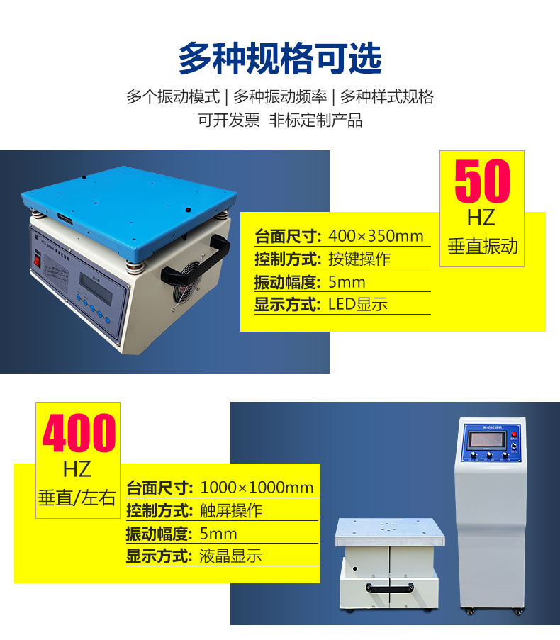 Vibration Test Stand Electromagnetic Vertical High Frequency Vibration Test Stand Electromagnetic Vibration Test Stand Vibration Tester