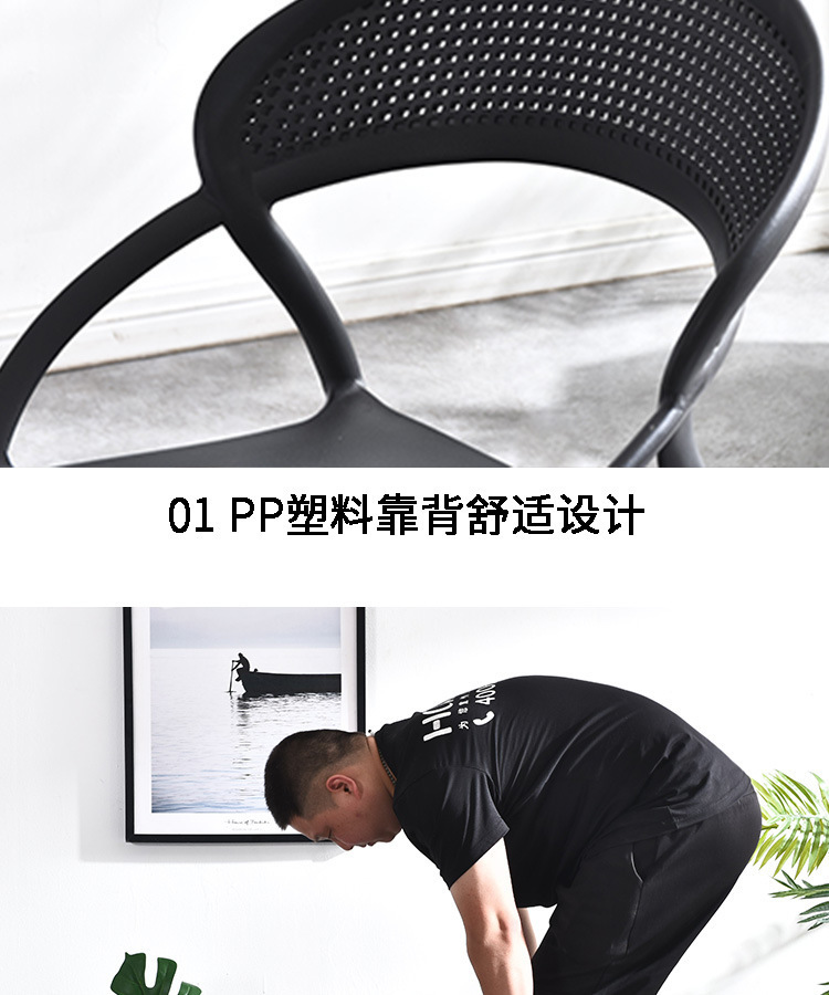 塑料椅户外休闲阳台靠背椅家用餐桌椅餐椅会议接待椅子轻奢风