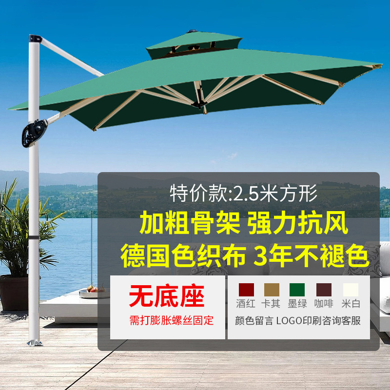 Садовый зонт для улицы Yu Yi Outdoor римского типа