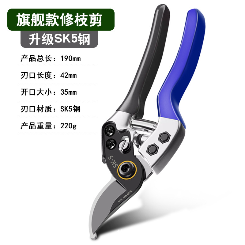 Manufacturer garden pruning pruning pruning flower pruning garden pruning art pruning tree branches fruit tree pruning branches pruning flowers pruning