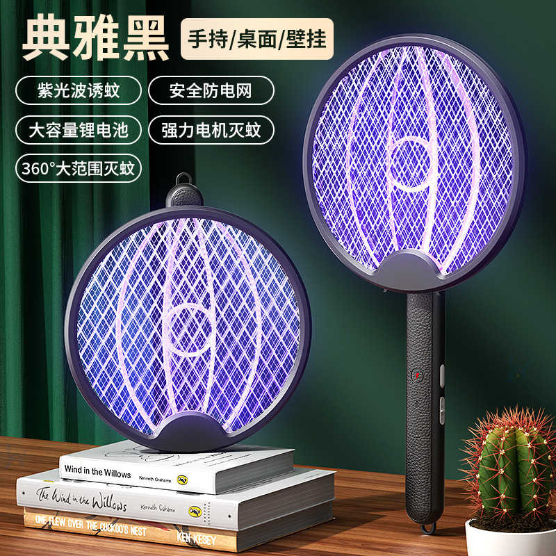 Folding electric mosquito swatter, electric shock mosquito swatter, USB mosquito killer, rechargeable household 2-in-1 mosquito killer lamp, one piece dropshipping