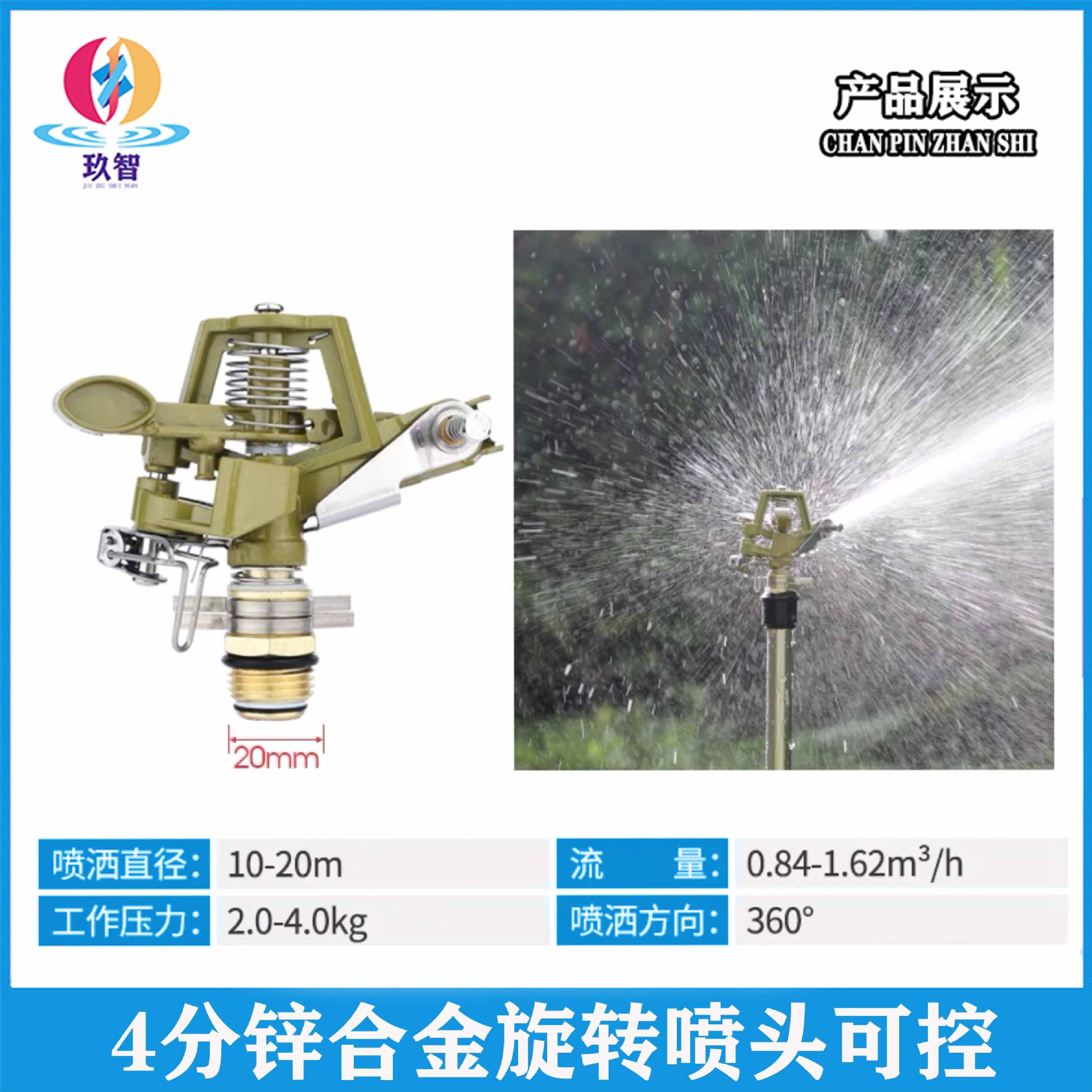 Garden sprinkler 360 degree rotation automatic sprinkler spray irrigation lawn spray atomizer