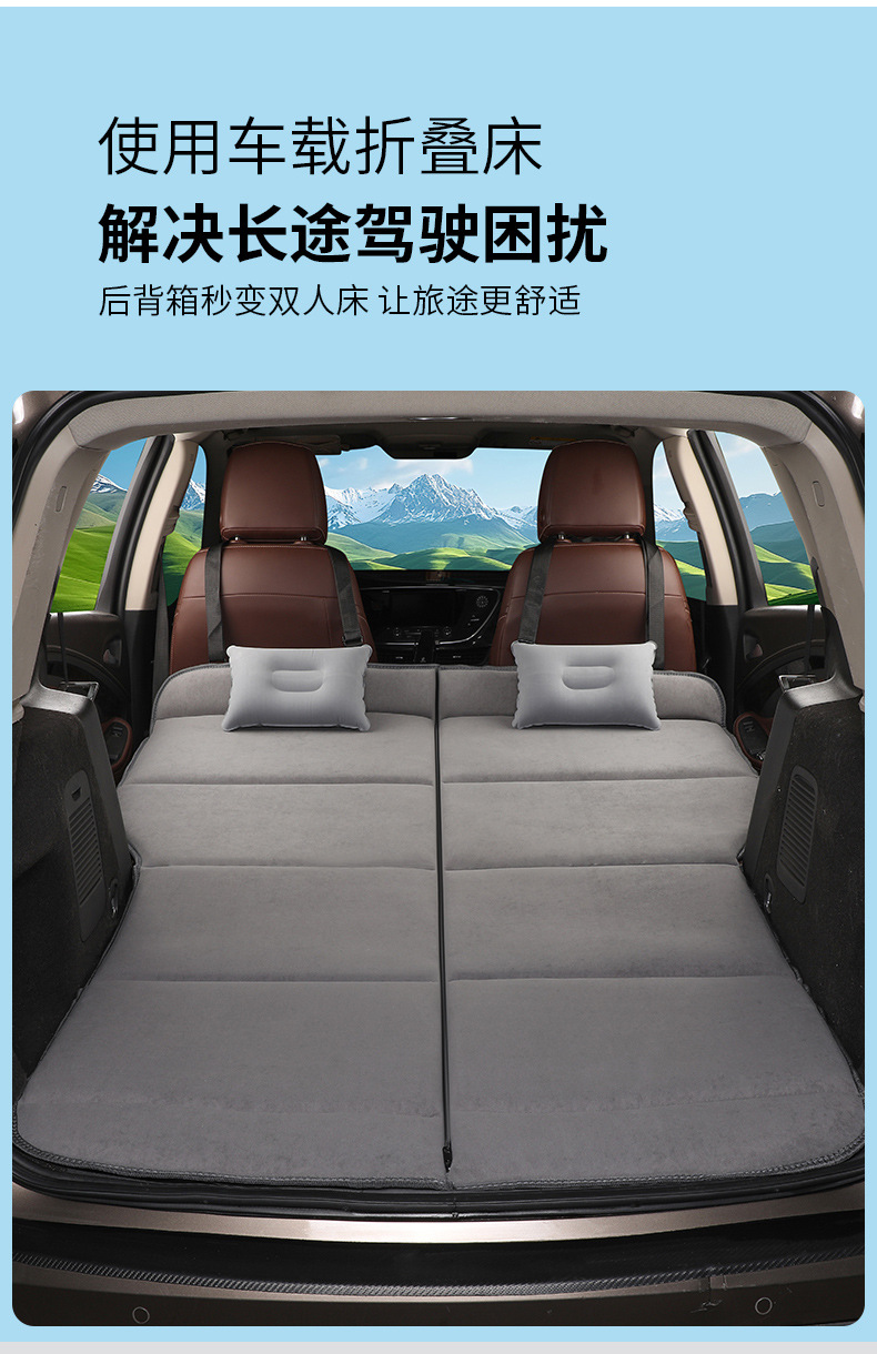 Автомобильная складная кровать для путешествий Zhu Wei SUV