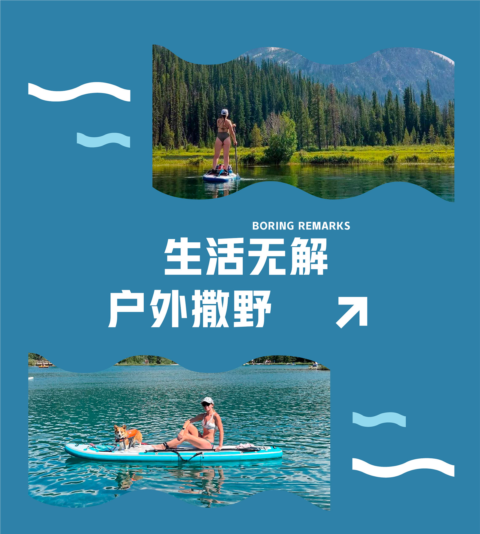 站立式桨板充气式冲浪板sup桨板冲浪板充气双层桨板户外冲浪板