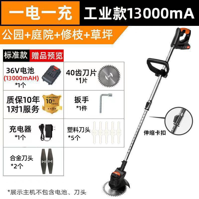 新款割草机电动割草机打草机小型家用割草机神器批发外贸割草一套