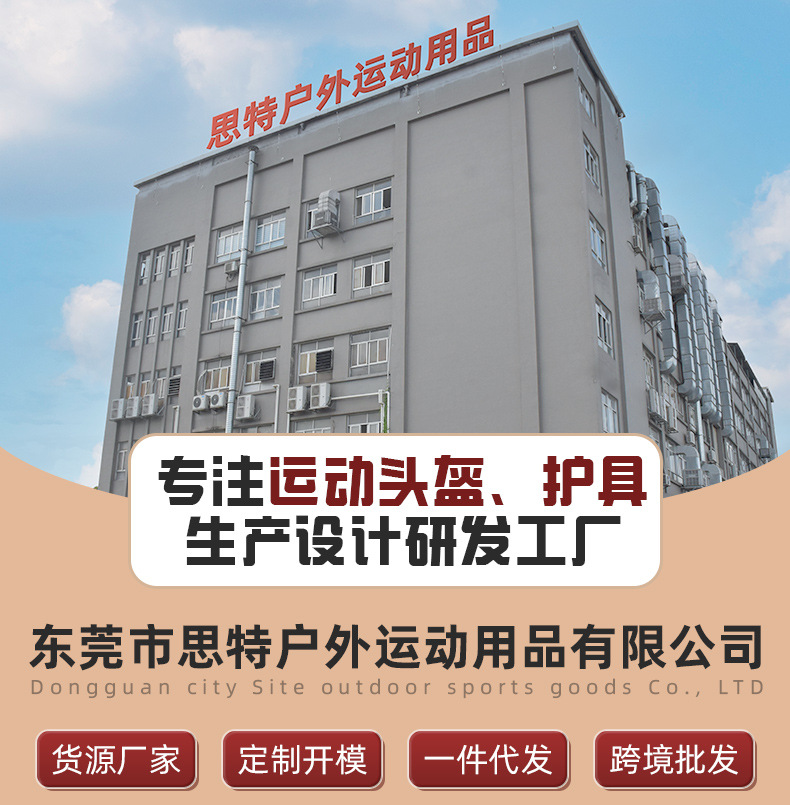 自行车头盔 耐冲击通风运动自行车梅花盔滑板溜冰轮滑头盔护具厂