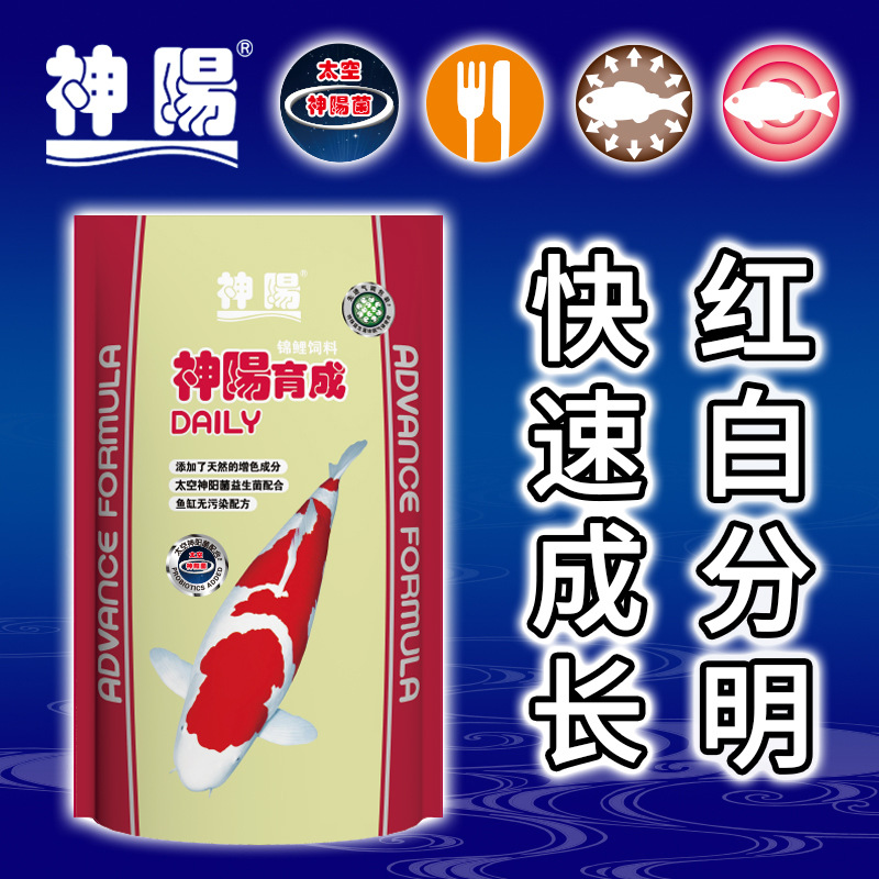 Shenyang Koi Feed Breds шелк -Канга, затененная пища карпа бабочки, платины, платины, платины, платины, платины, платины, платины, тела, рыбной корм, рыбной пищи