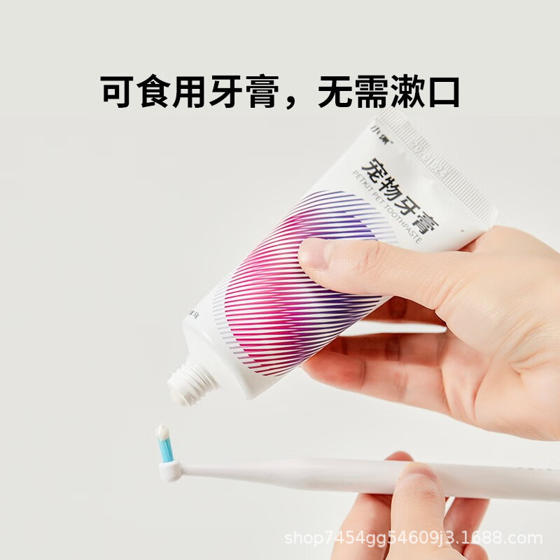 Зубная паста PETKIT Xiaopei, зубная щетка для собак и кошек, чистка зубов, уменьшение неприятного запаха изо рта, зубная паста для домашних животных, средства для чистки зубов, съедобные