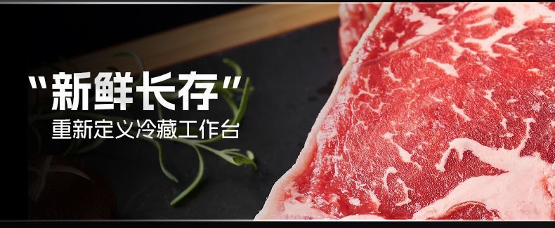 Refrigerated commercial workbench, freezing operation table, freezer, freezer, kitchen integrated fresh-keeping cabinet, factory direct sales