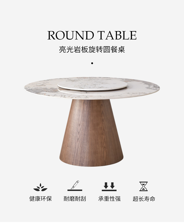 岩板餐桌椅圆桌组合圆形现代简约轻奢转盘实木家用电磁炉饭桌
