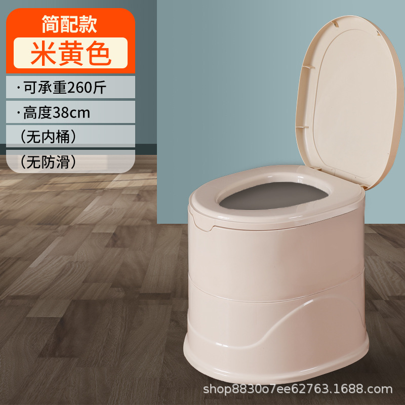 老人坐便器便携式马桶孕妇移动马桶成人家用塑料座便器防臭坐便椅