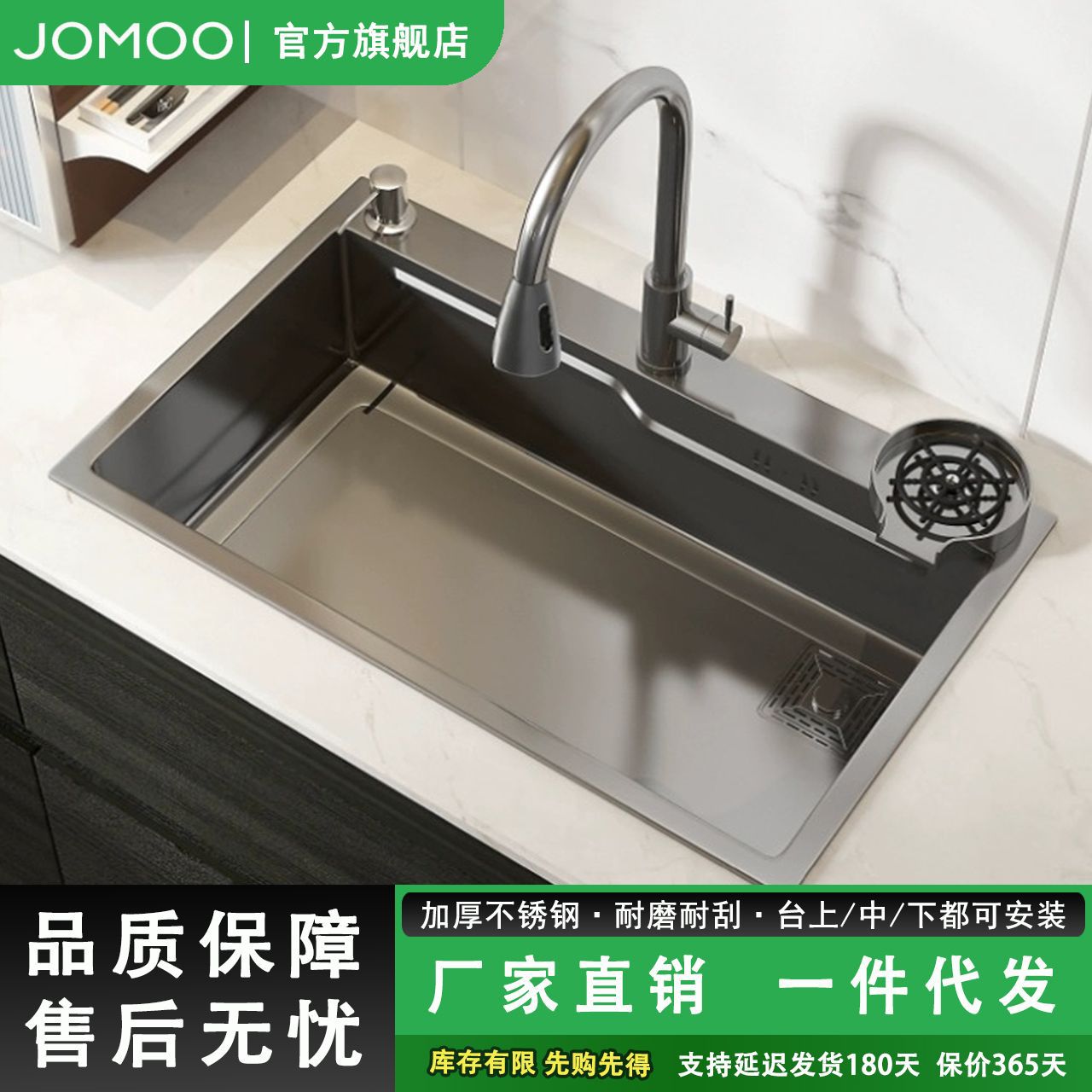 JΟMΟΟ九牧厨房洗碗大单槽纳米不锈钢枪灰水槽台下盆家用洗菜池