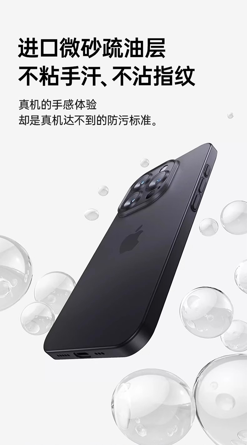 Suitable for Apple 16promax phone case, new iPhone 15 matte 14plus protective case, 13 thin and light heat dissipation