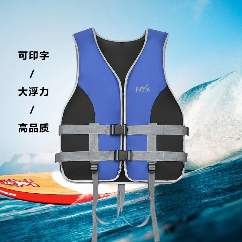 Wholesale adult life jackets, drifting buoyancy jackets, vest manufacturers, direct sales, Oxford cloth, swimming life vests, customizable
