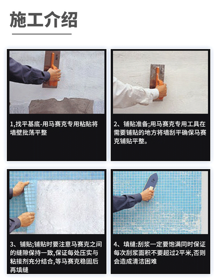 详情页修改1_31.png
