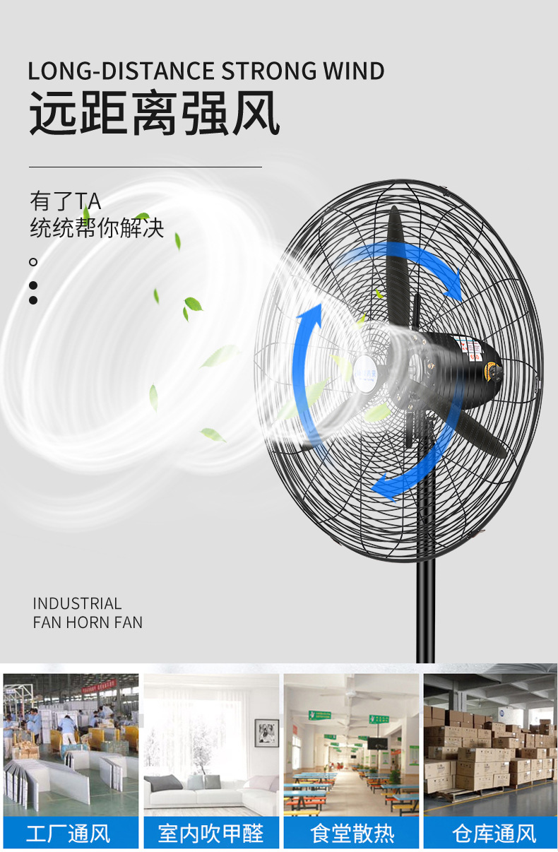 牛角扇修改_10