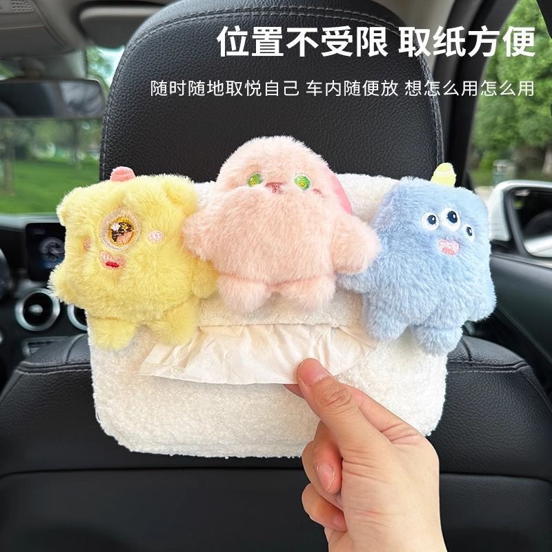 Салфетки для авто, милый монстр, декор, сумка через плечо