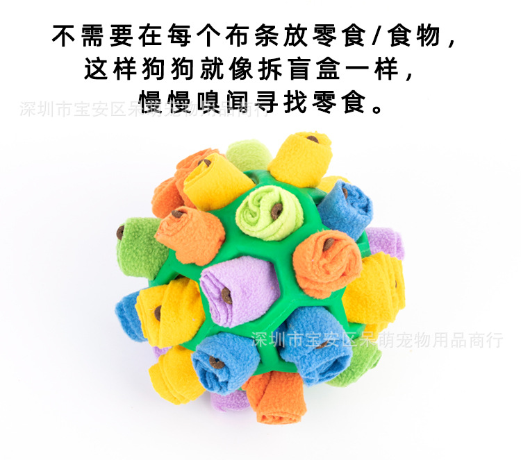 嗅闻炸炸球_05.jpg