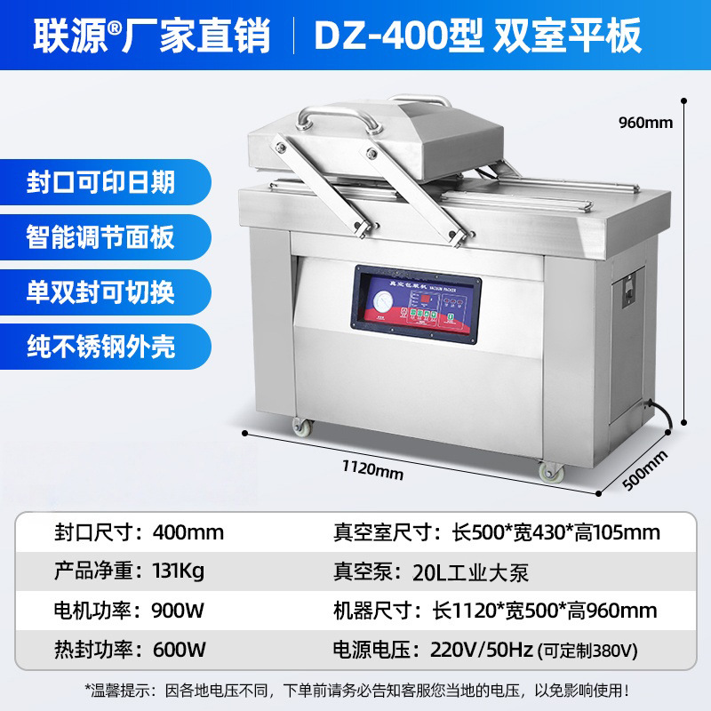 Lianyuan Double Chamber Vacuum Machine Packaging Machine Large scale Fully Automatic Vacuum Sealing for Food Preservation, Cooked Food, Fresh Tea