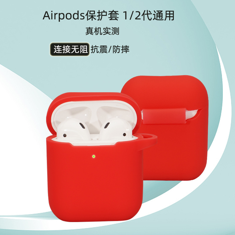 Suitable Airpodspro3 protective case for Apple wireless Bluetooth earphones, silicone one-piece thick earphone cover