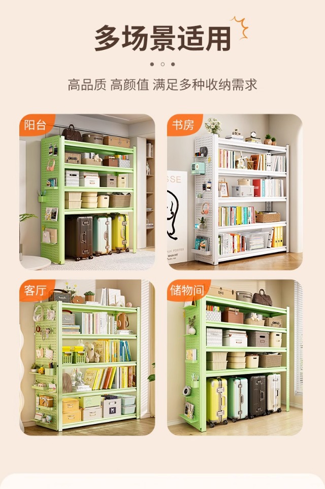 Стеллаж-книжная полка из углеродистой стали Home Rhyme