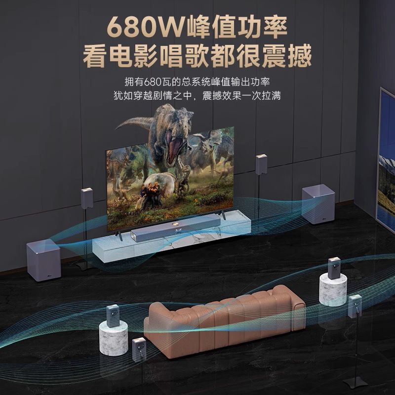 Домашний кинотеатр Yiyang A10pro с беспроводным сабвуфером