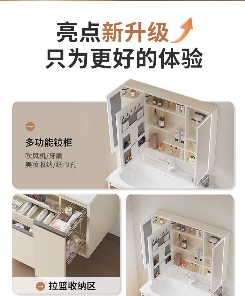 Xiaohongshu's same cream washbasin basket space aluminum bathroom cabinet ceramic washbasin integrated combination multifunctional