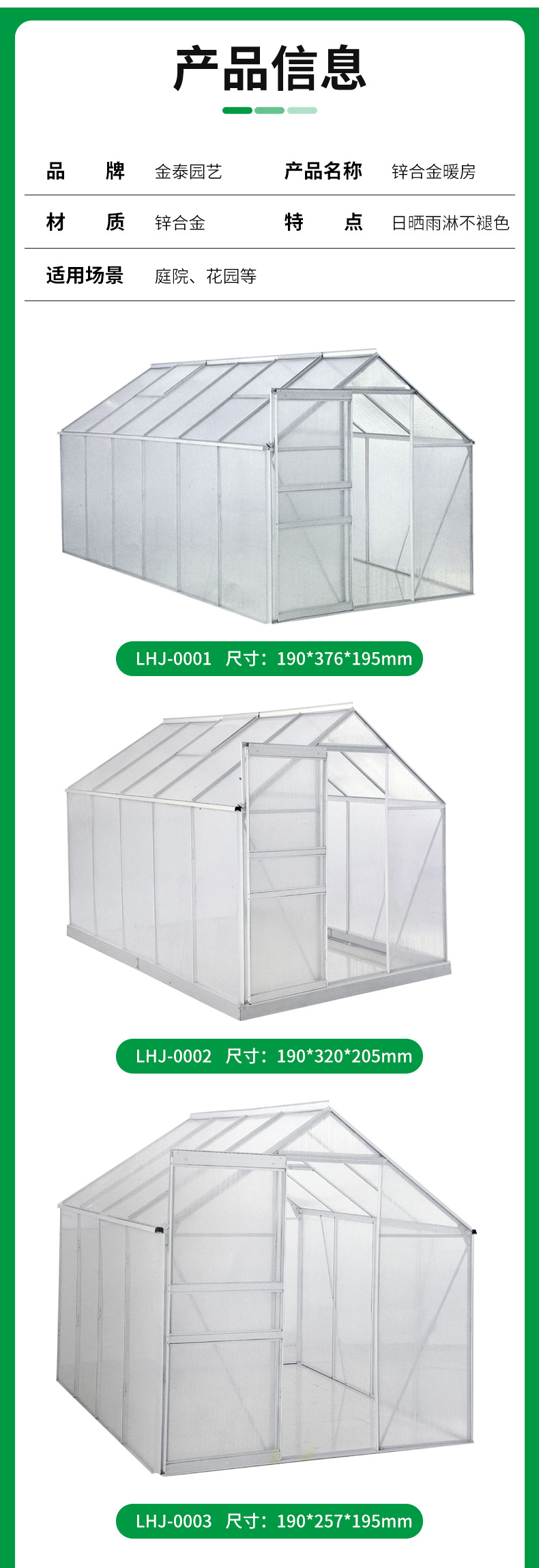 Household Greenhouse Flower House Assembled Walk in Mini Flower House Villa Type Single Aluminum Alloy Agricultural Warm House Wholesale