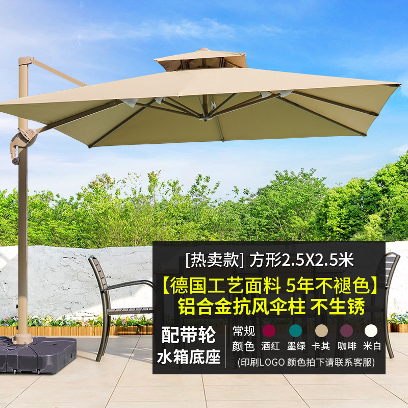 Outdoor sunshade, solar powered square umbrella, garden, villa, milk tea shop, outdoor leisure area, outdoor umbrella placement