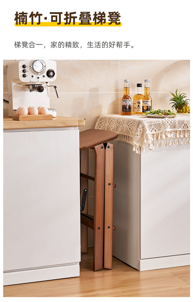 Home multifunctional kitchen high stool, foldable stool, three step ladder stool, portable thick small stool, bar stool