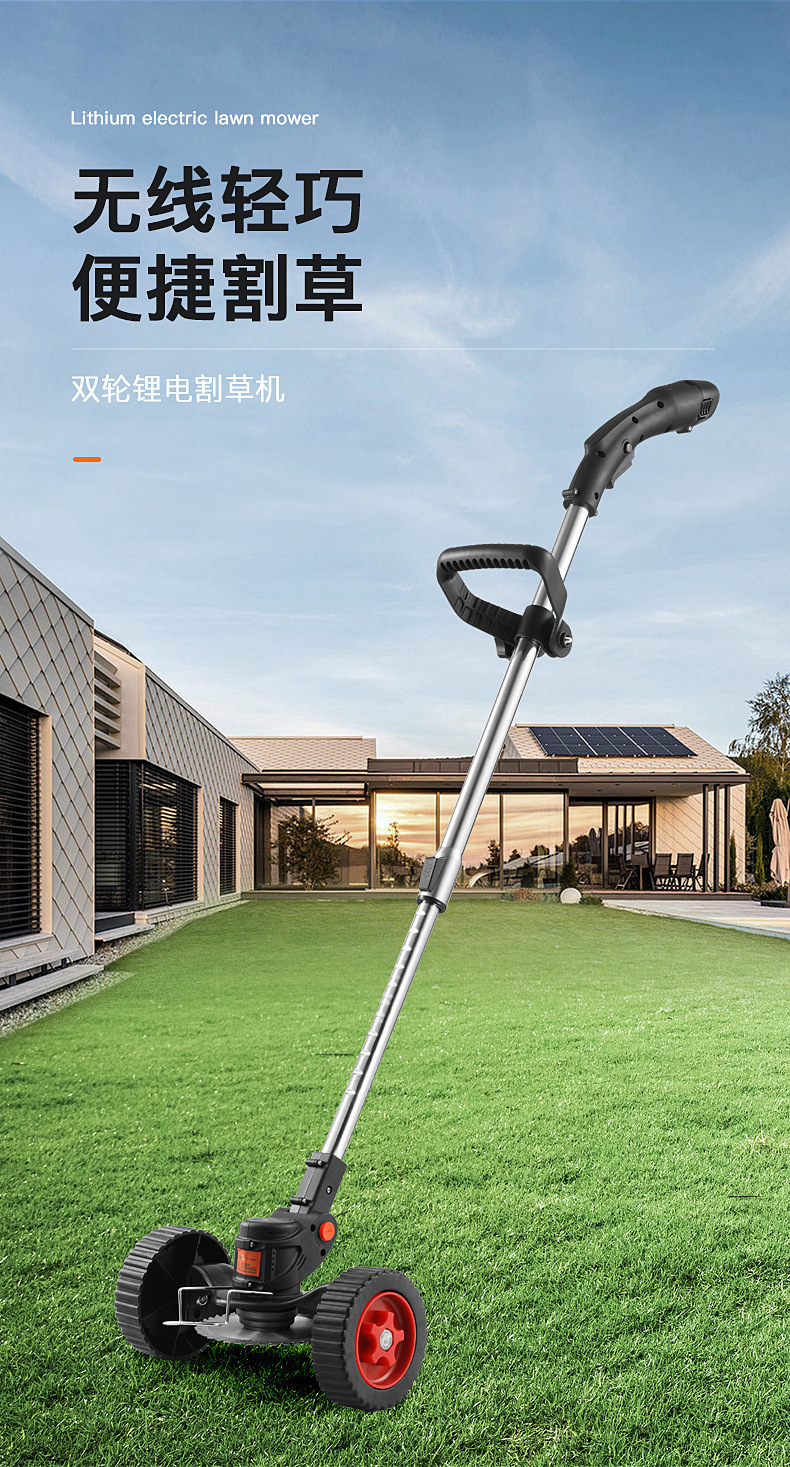Customized lithium electric lawn mower, lightweight portable weeding machine, rechargeable household weeding machine, garden hand push lawn trimmer