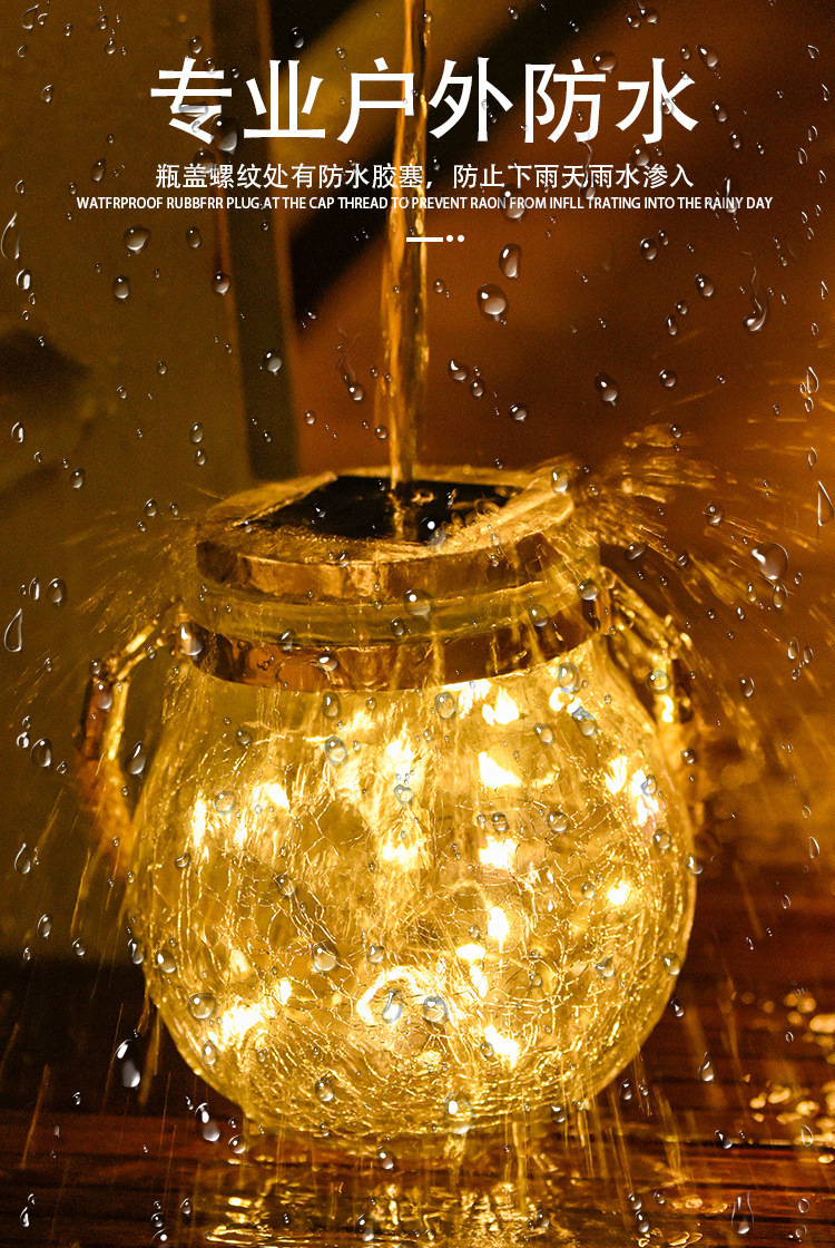 Solar powered cracked lights, outdoor courtyard gardens, internet famous small courtyard landscaping, balcony atmosphere decoration, hanging tree lights