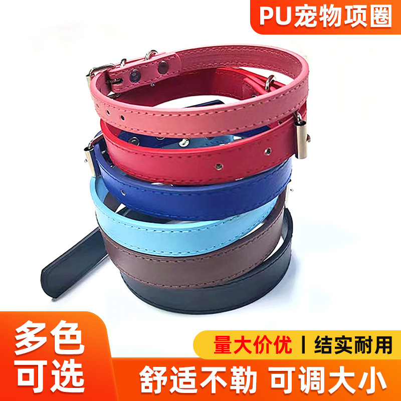 Amazon New Dog Color Light Board Pu Pet воротнич