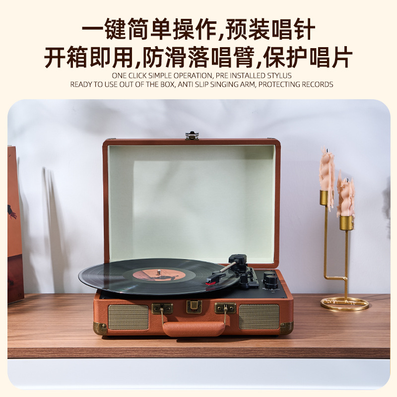 Портативный виниловый проигрыватель в ретро-чемодане Years stay T01 с Bluetooth