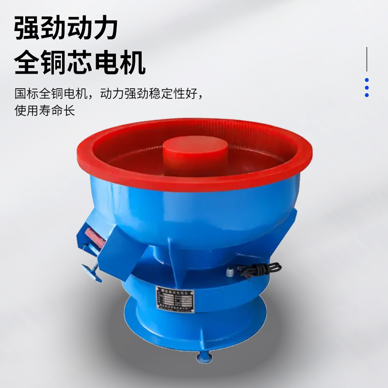 Automatic discharge vibration grinder polishing deburring vibration bucket polishing machine rust removal vibration grinder polishing machine polishing machine