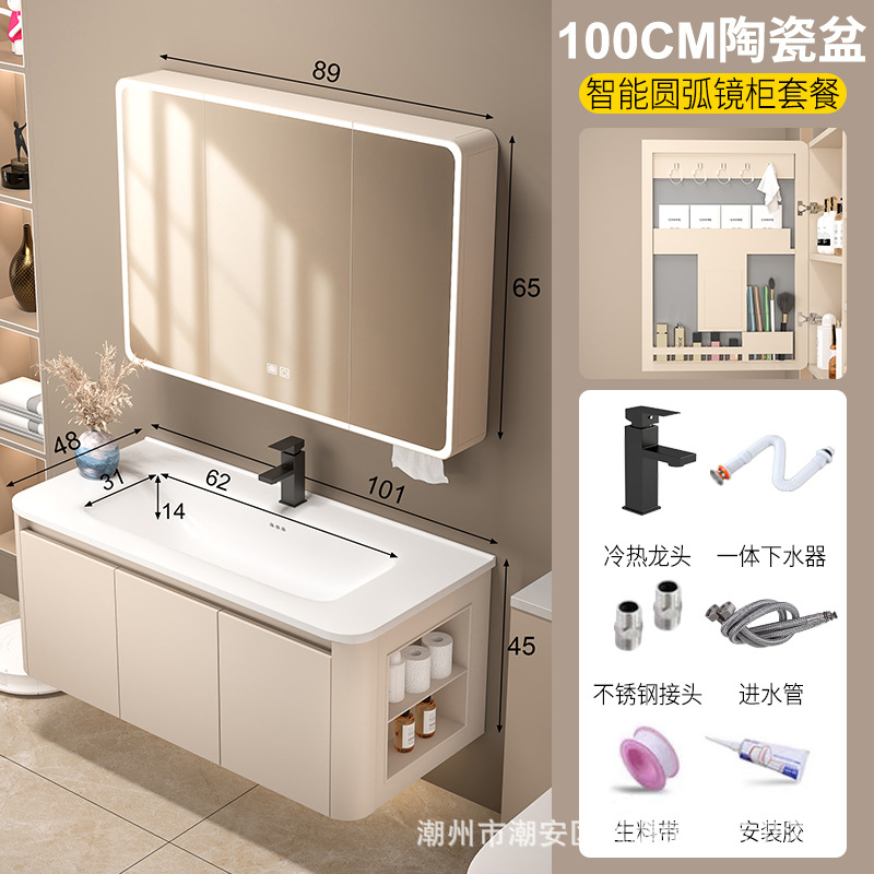 Cream wind honeycomb aluminum bathroom cabinet washbasin mirror cabinet combination bathroom ceramic integrated washbasin washbasin sink