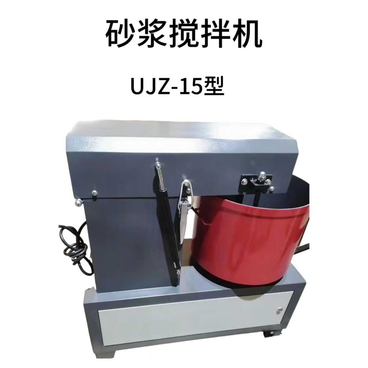 Mortar mixer HX-15 new laboratory electric vertical UJZ-15 forced dry wet mixture mixing